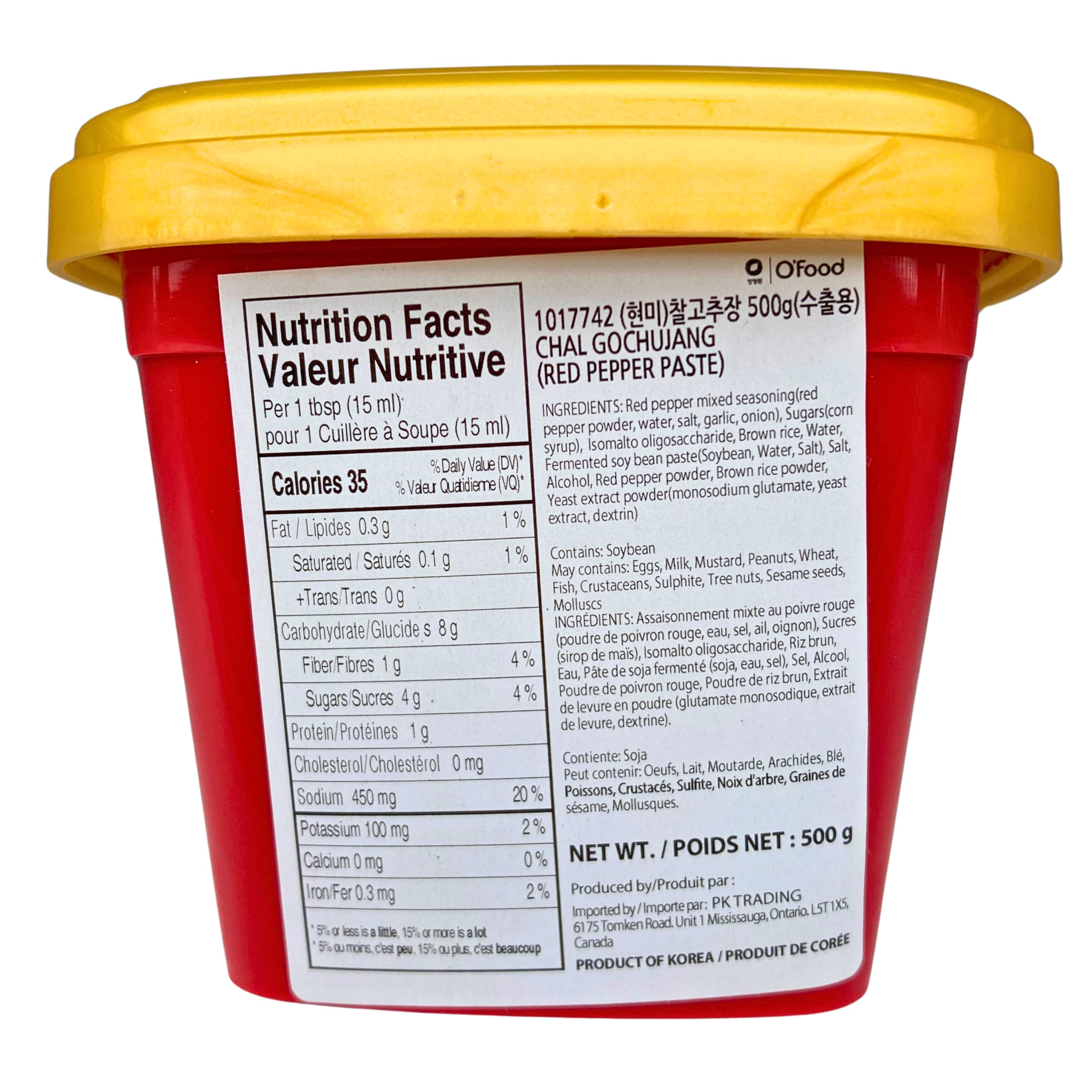 Sunchang Gochujang 500g