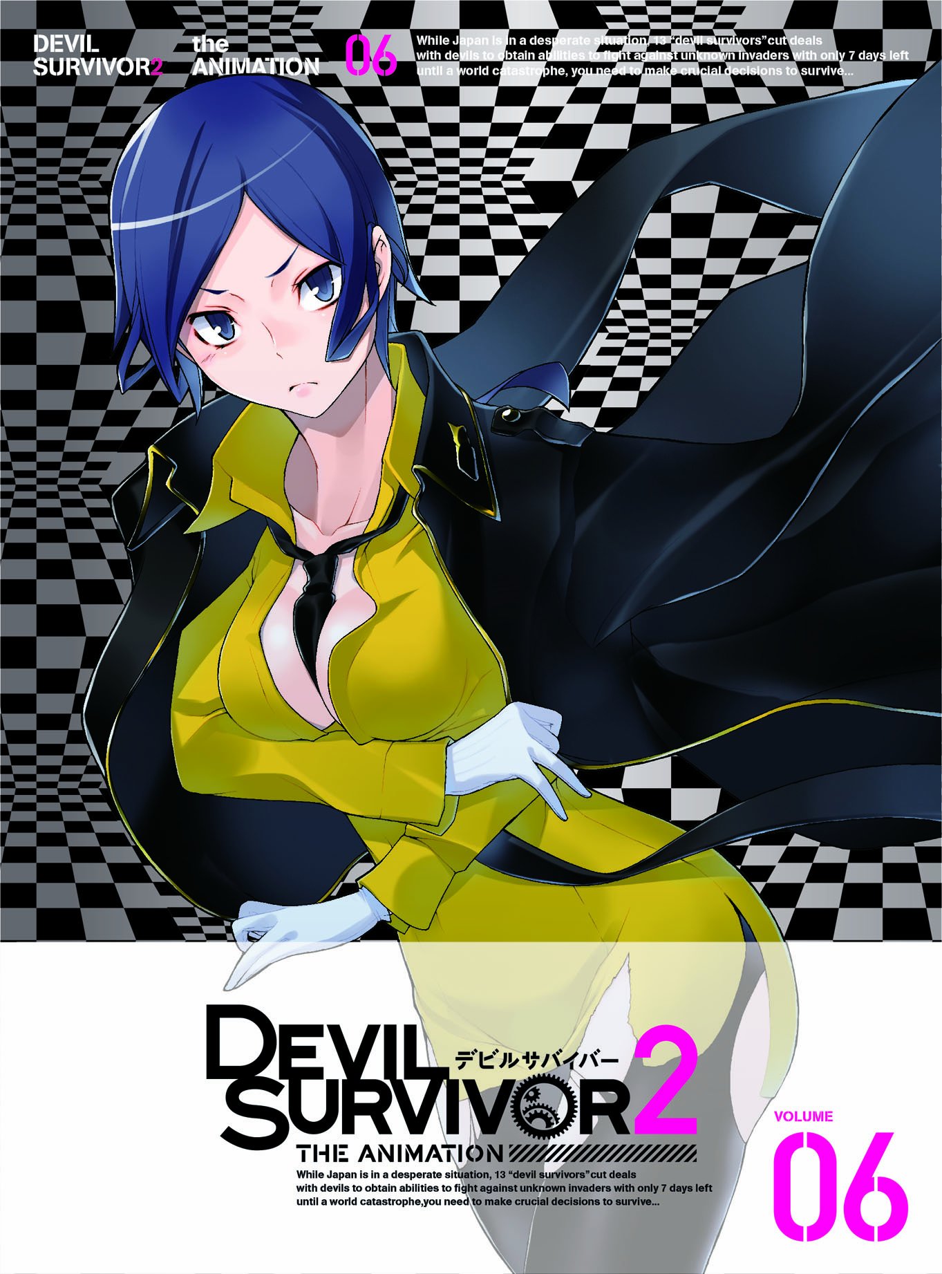 Amazon.co.jp: DEVIL SURVIVOR 2 the ANIMATION (6) [DVD] : 神谷浩史