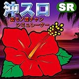 pachi-slot biohazard 5 Easy to play Japanese pacha-slot