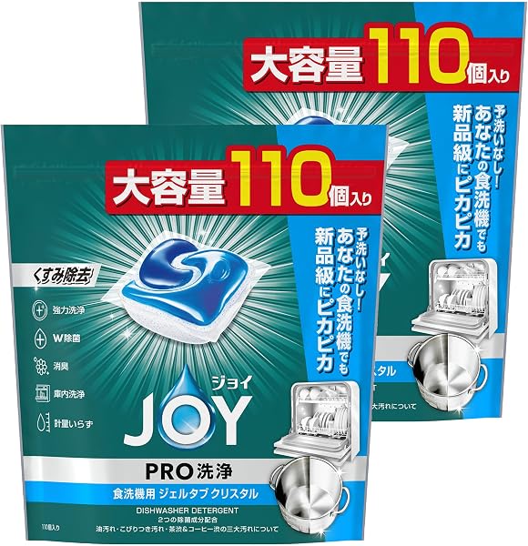 ジョイ PRO洗浄 ジェルタブ クリスタル