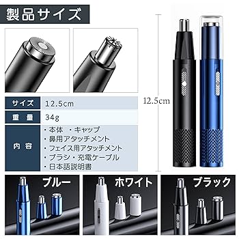 Amazon.co.jp: 鼻毛カッター メンズ レディース エチケット