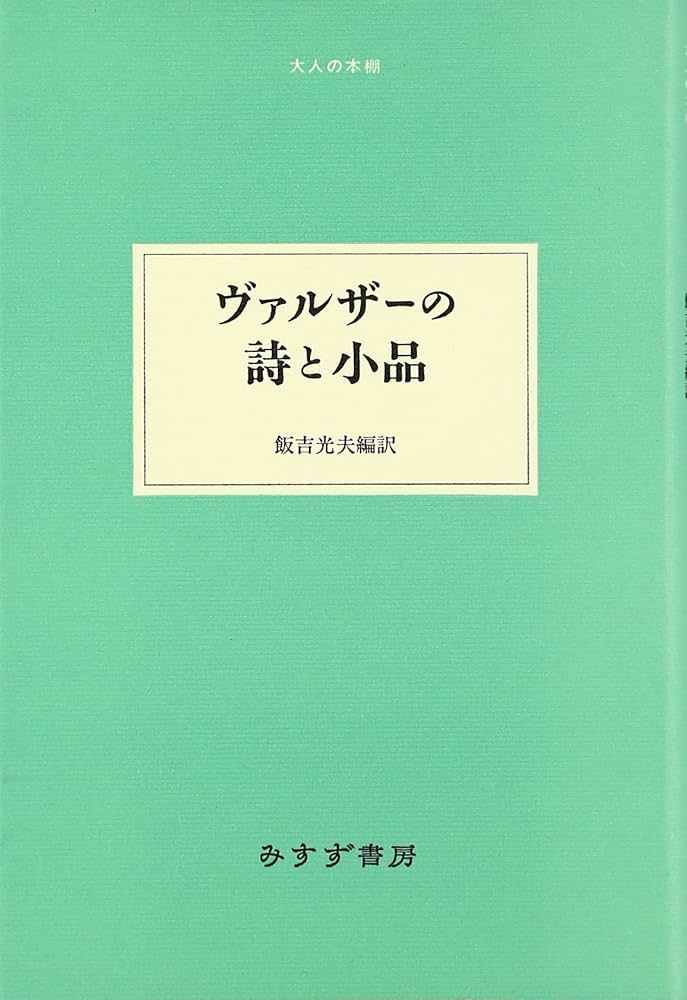 洋書10冊セット　詩集　レザータッチ　英語 洋書10冊セット 詩集 レザータッチ 英語 洋書10冊セット 詩集