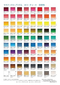 Liquitex 絵具　カラーセット 楽天市場】【リキテックスアクリル絵の具】リキテックスカラー