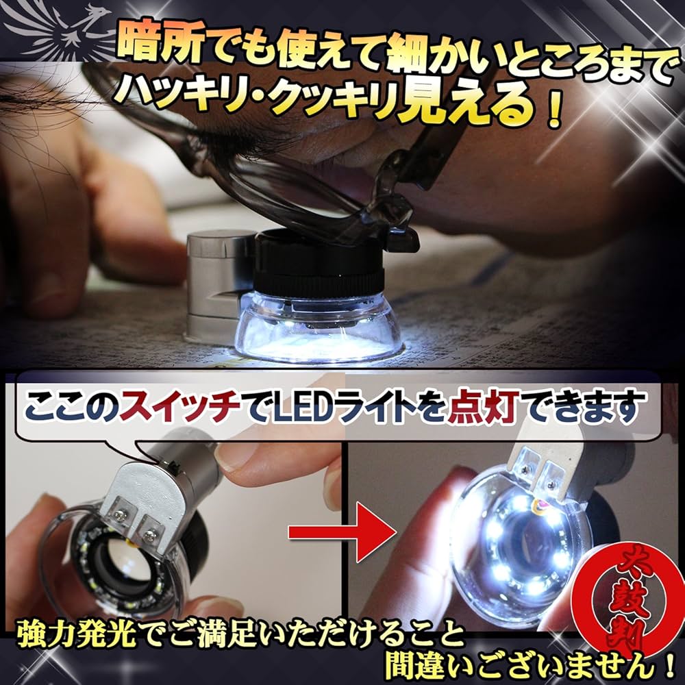 るーぺページ Amazon.co.jp: Phoenix ジュエリー鑑定 校正・校閲用 小型ルーペ