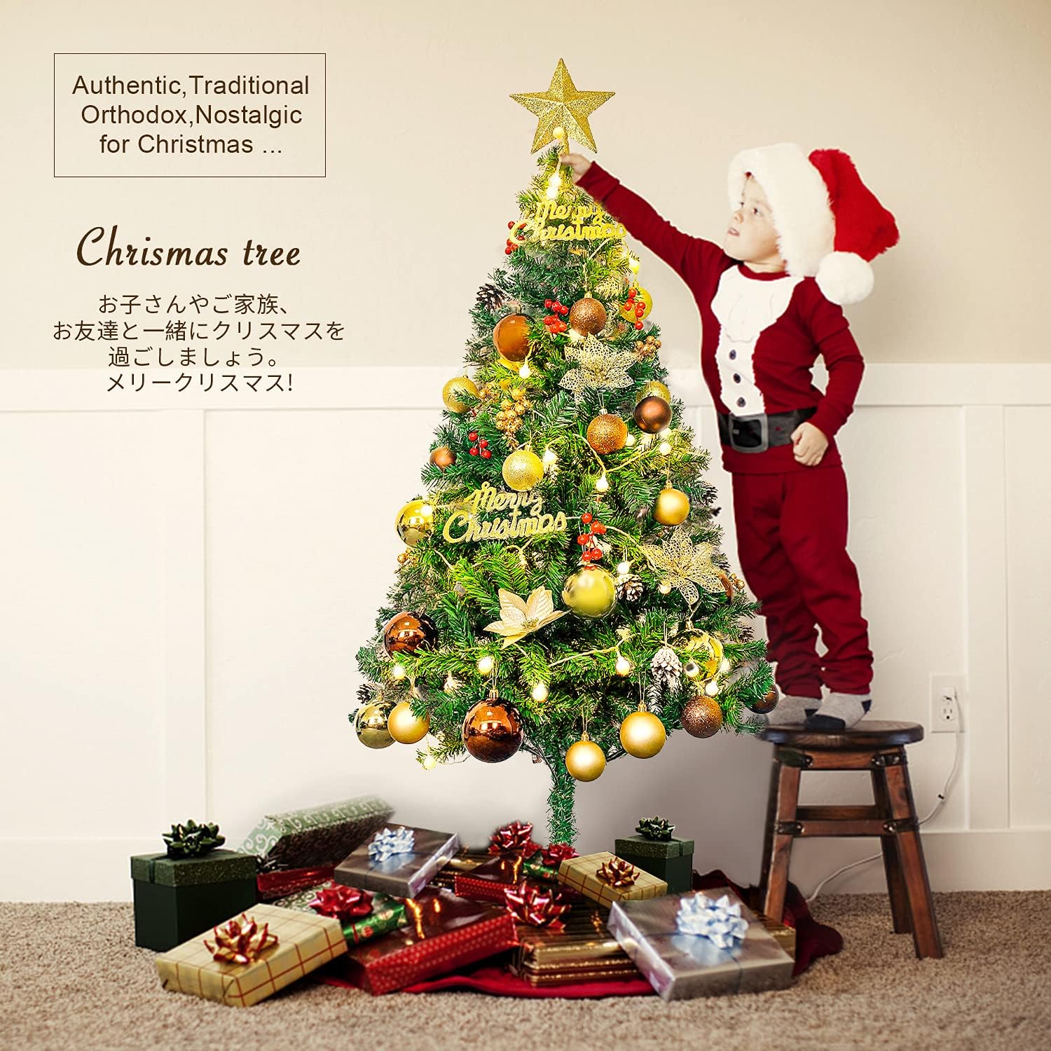 てなグッズや 組立簡単 飾り付けを楽しもう クリスマスツリー150cm イベント用 家庭p クリスマス インテリア 住まい 小物 10 170 Www Dawajen Bh