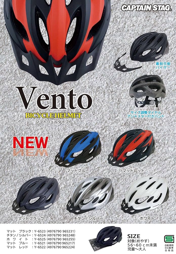 Vento 135-50x39 赤 Vento 135-50x39 赤 Vento 135-50x39 赤 LAZER VENTO KC AF