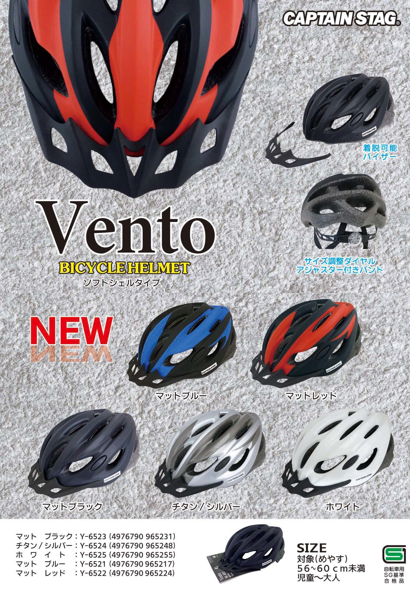 Amazon | キャプテンスタッグ(CAPTAIN STAG) 自転車 ヘルメット 子ども