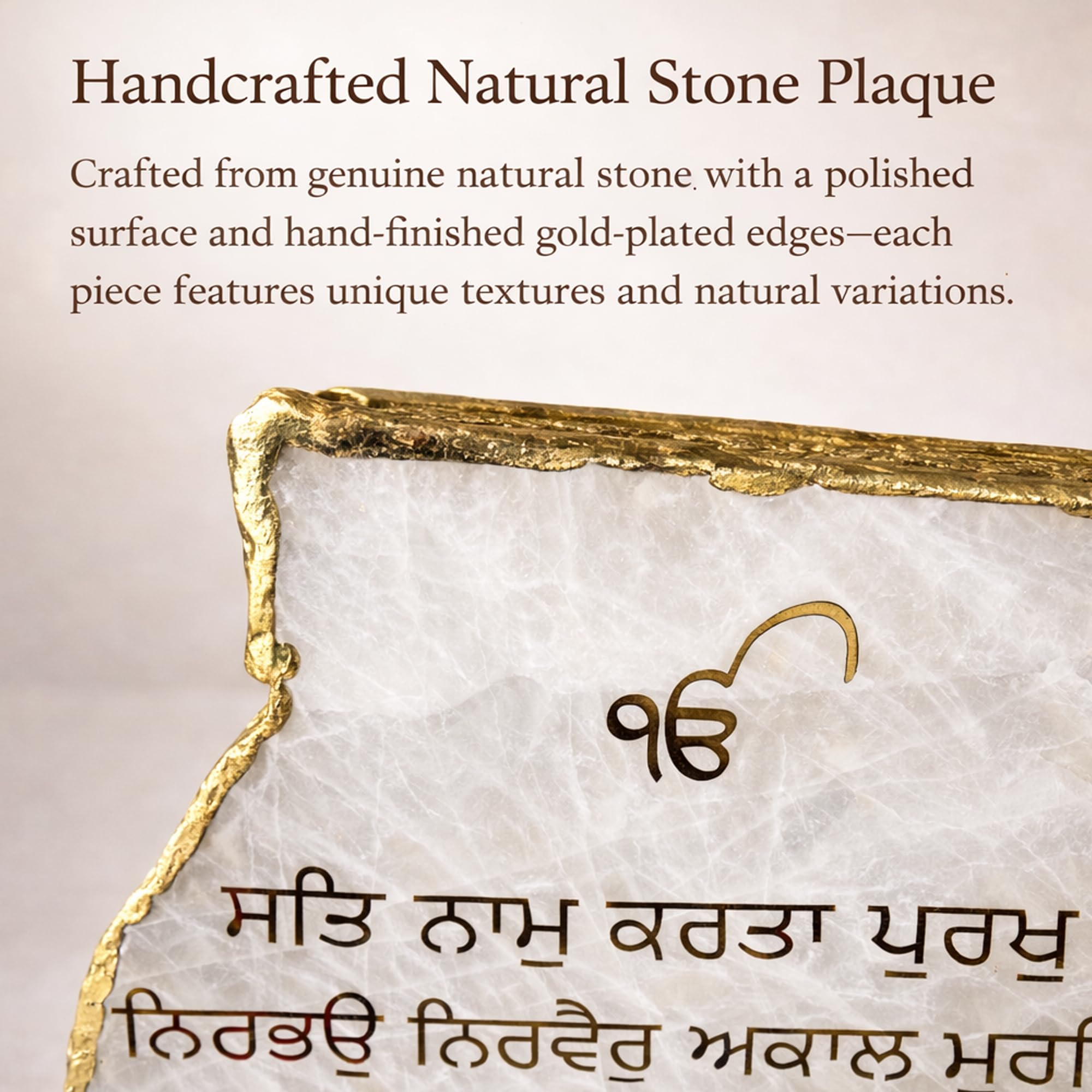 SEREIN Mul Mantra Ek Onkar Gurbani Agate Frame Sign Natural Healing Crystal Stone Frame Spiritual Decor Sikh Gurbani Inspirational Quote Gift Gurudwara Plaque Decorative Sikh Gift 1