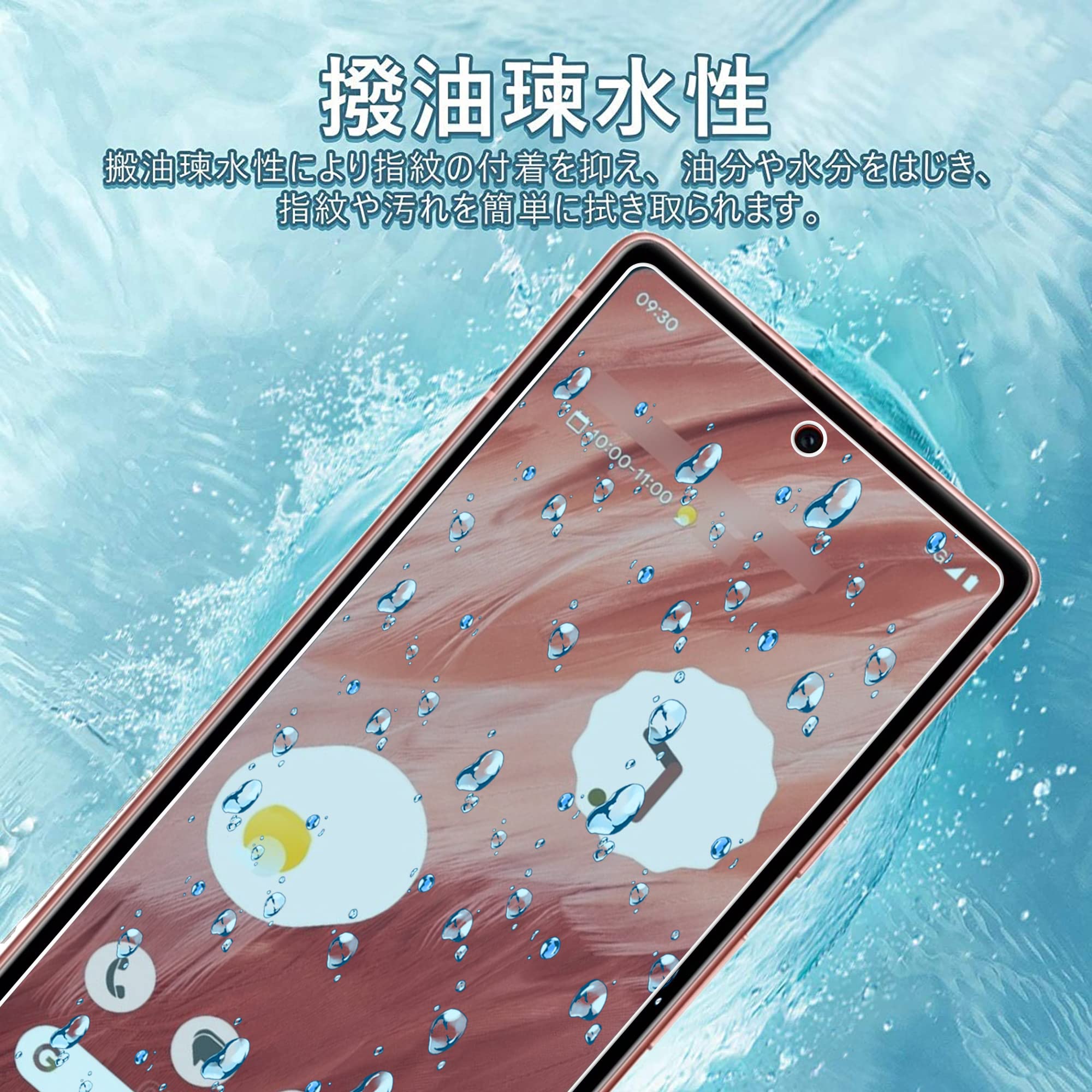 Amazon | 【ブルーライトカット】Google Pixel 7A 用の ガラスフィルム