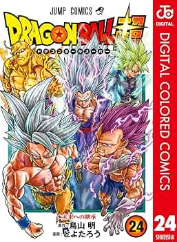 ドラゴンボール超 全24巻 ドラゴンボール超24巻 発売！ | Dokkan Info!