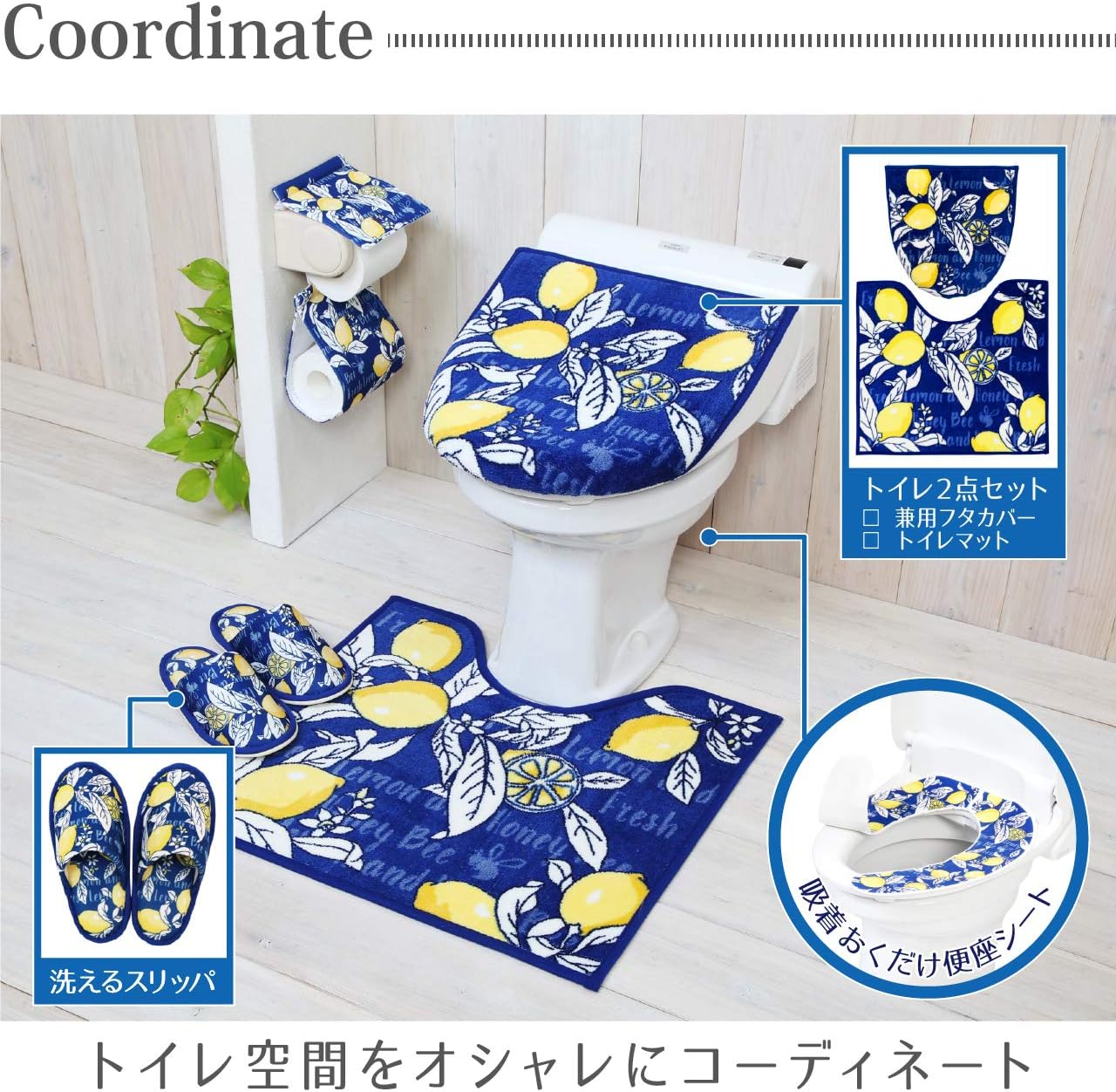 Yokozuna Creation Toilet Series