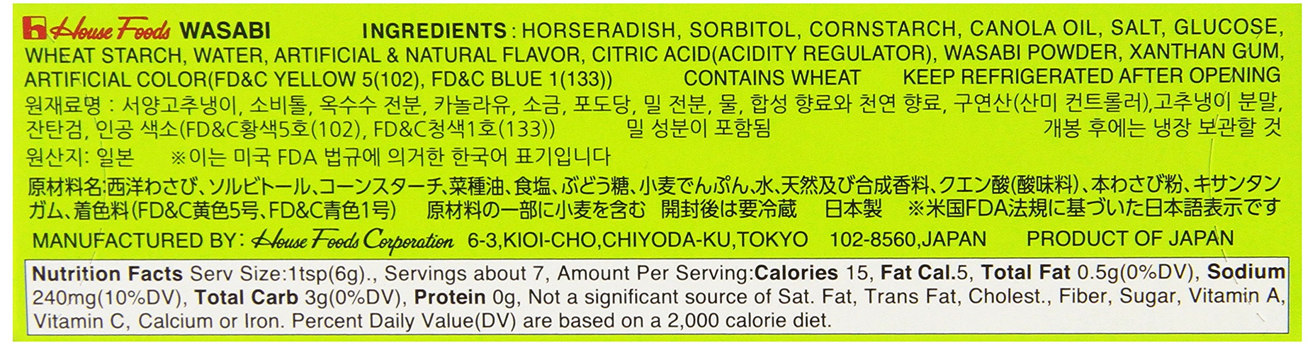 House Foods Wasabi pasta verde picante