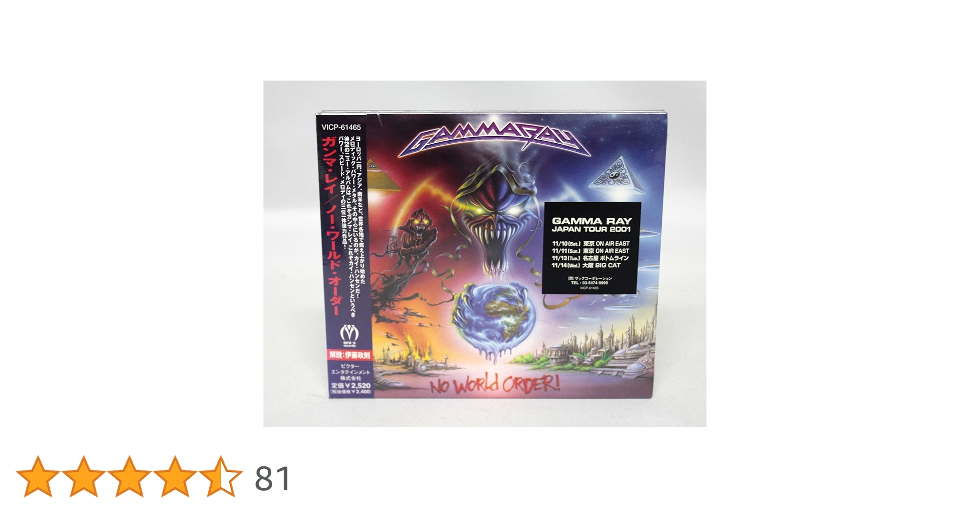 その他 Nova: Unknown World [DVD] Amazon.co.jp: UNKNOWN WORLD (1951) : DVD