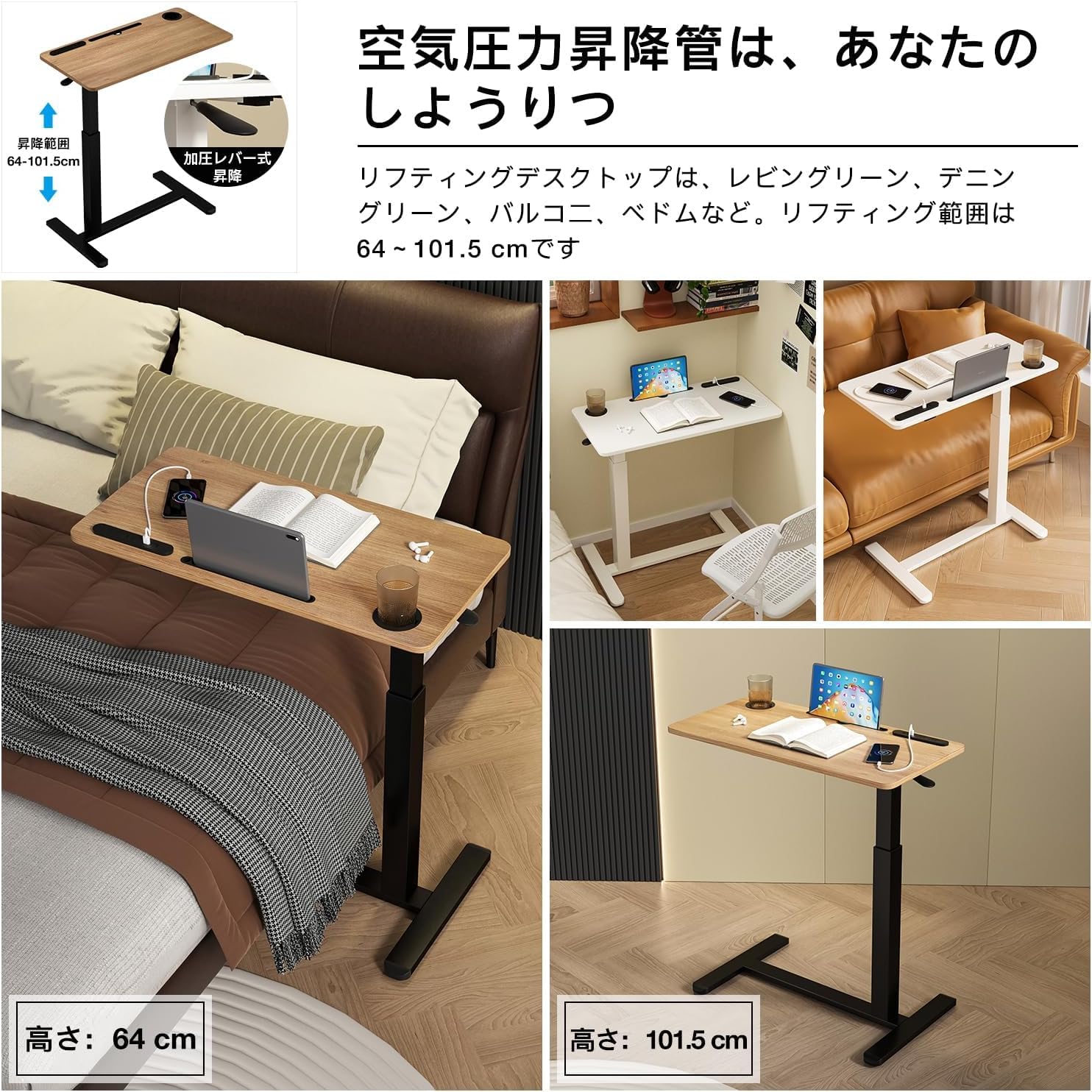 Amazon｜サイドテーブル昇降式 ガス圧昇降ベッドテーブル PCテーブル