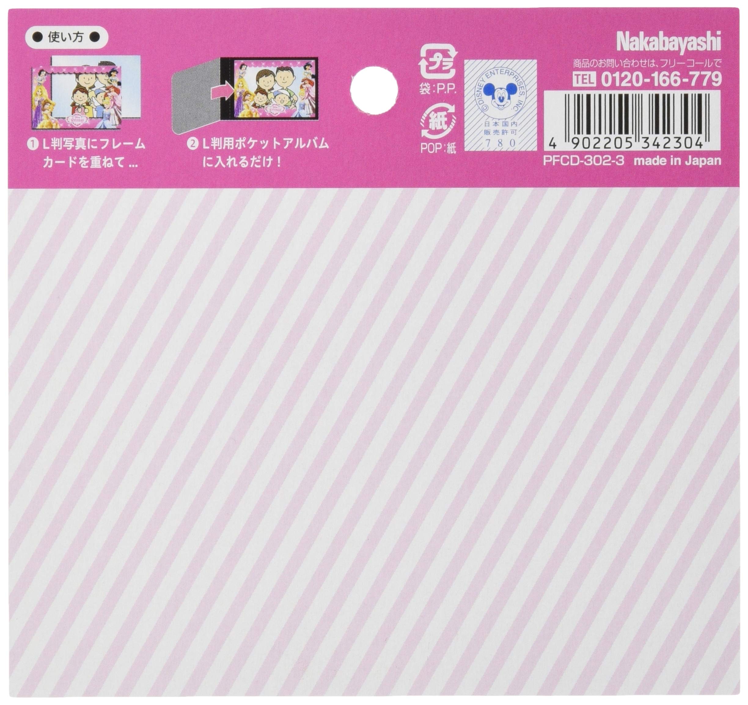 Four Nakabayashi Co, Ltd. Photo Frame Card Sets Princess PFCD-302-3