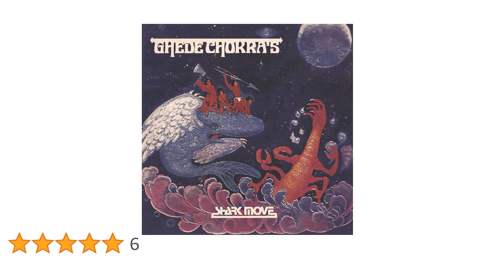 Shark Move \"Ghede Chokra's\" インドネシア LP Shark Move – Ghede Chokra's – Vinyl (Blue With White