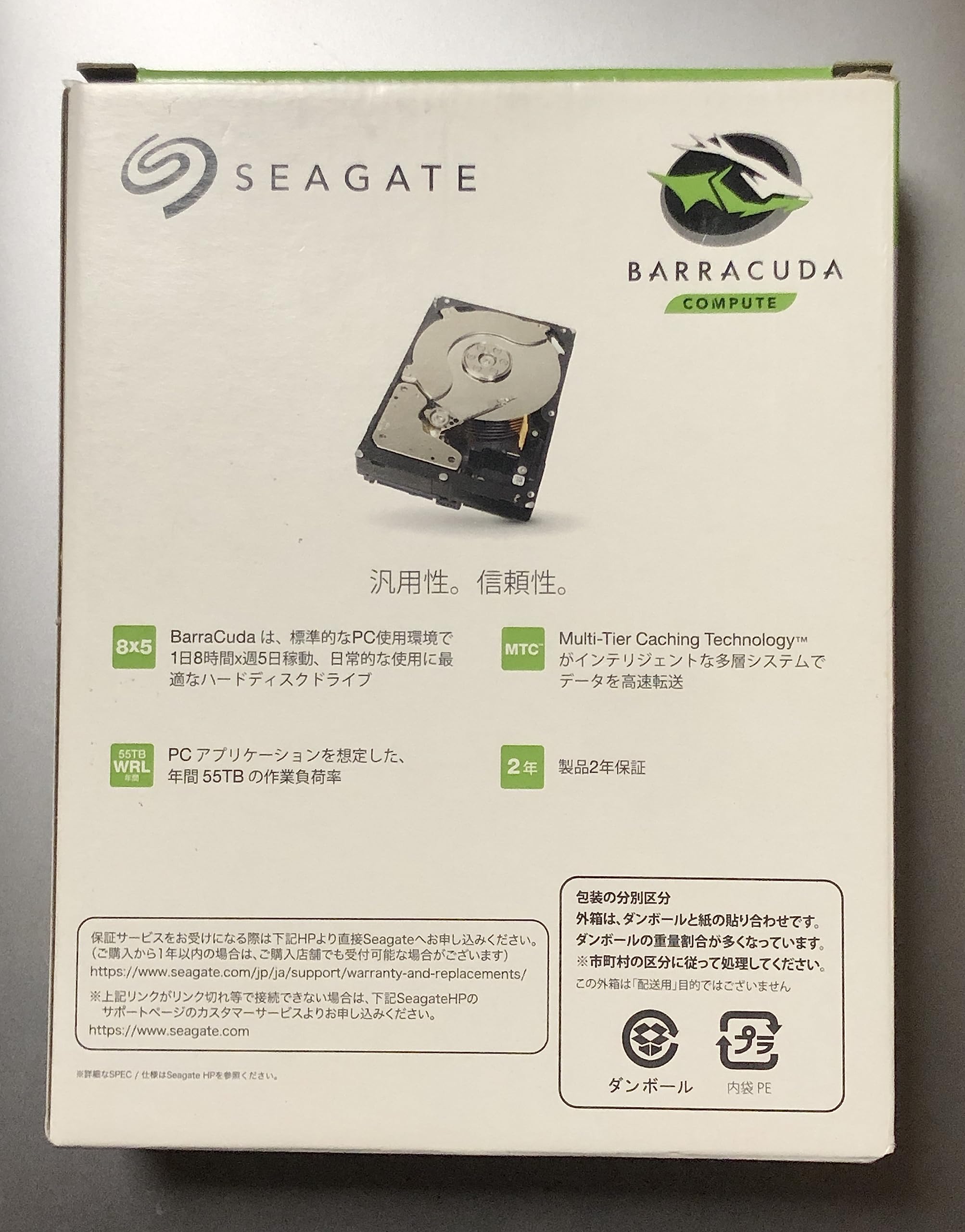 Amazon | 【整備済み品】デスクトップコンピュータ用 内蔵HDD 4TB 3.5