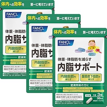 Amazon | ファンケル (FANCL) 内脂サポート 90日分 (30日分×3袋) [機能