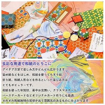 和紙 パフォーマンス SPRING L ブラス Φ950mm - YAMAGIWA OnlineStore