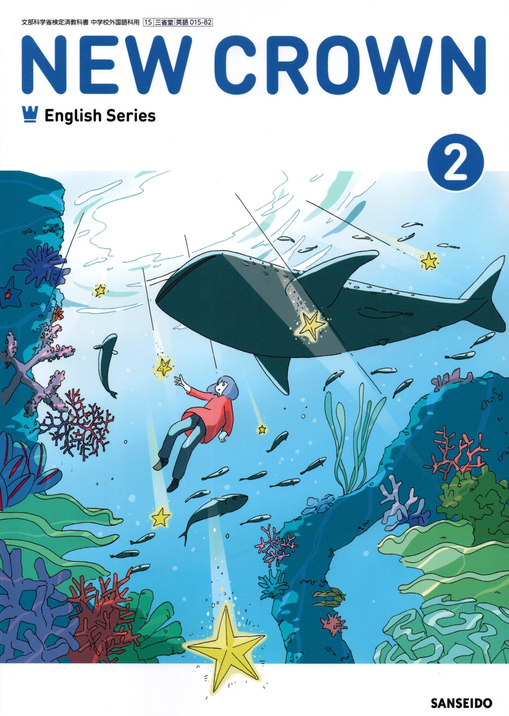 【中古】 長文読解５７/日本英語教育協会/徳永暢三 英語長文 - 通販｜セブンネットショッピング