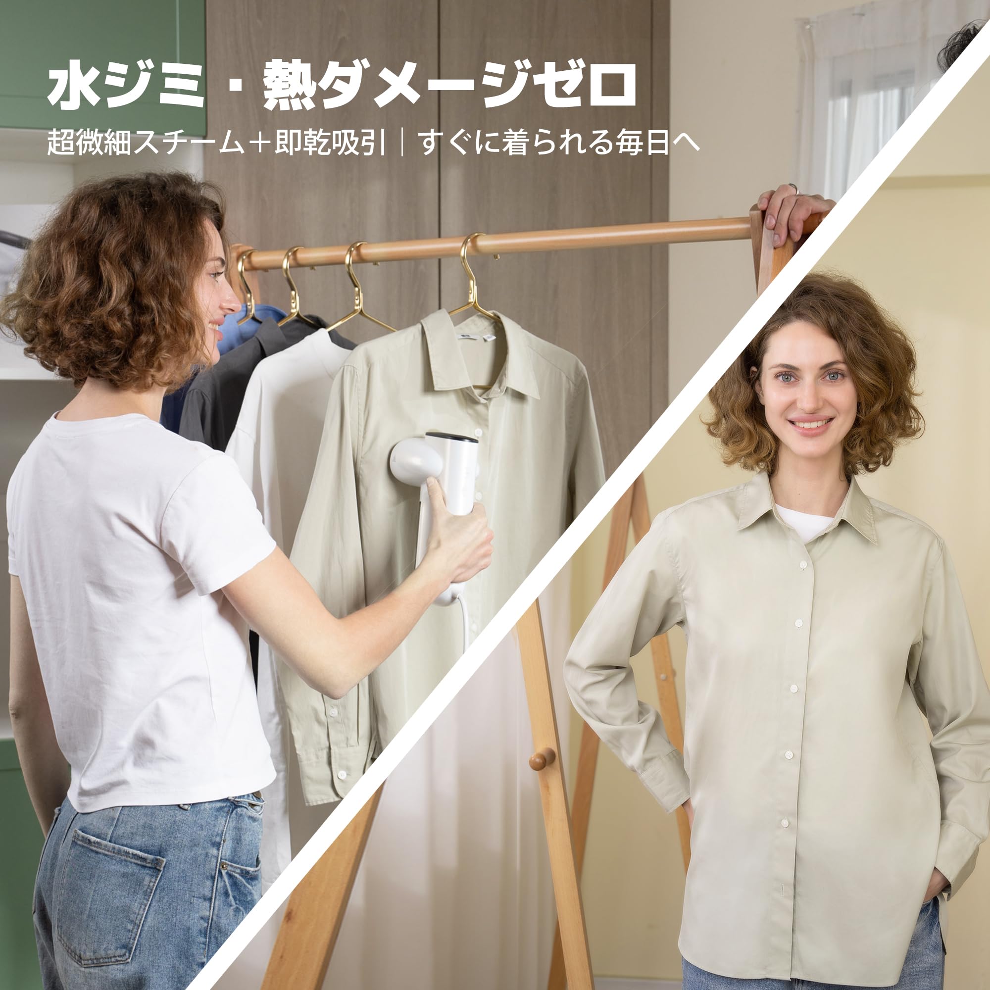 Amazon | Neakasa Magic 1 衣類スチーマー 真空吸着式スチームアイロン