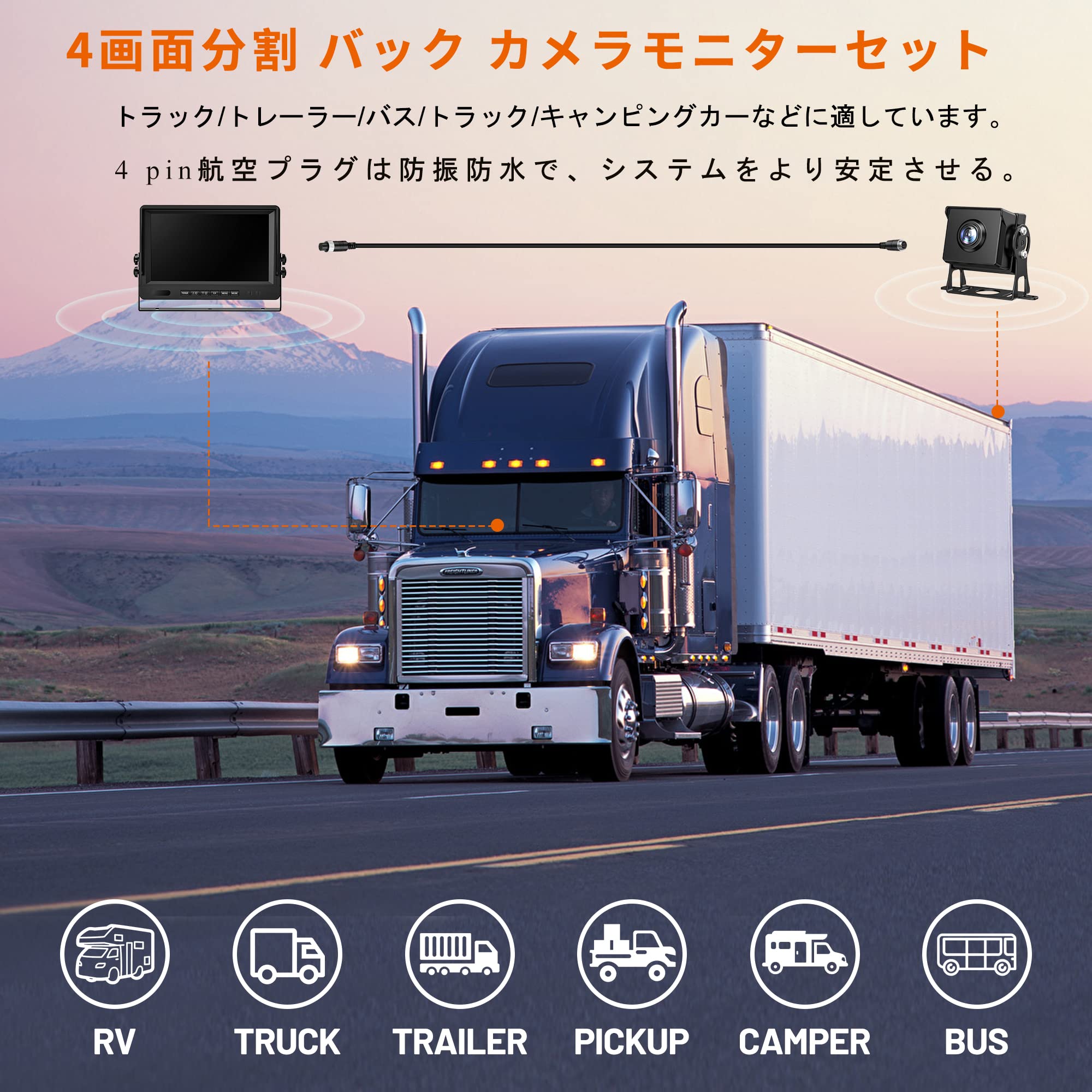 Amazon.co.jp: バックモニター,9インチDVR バックモニターカメラセット