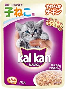 Kalkan Soft Chicken Pouch, For Kittens Up to 12 Months, 2.5 oz (70 g) x 16 Packs (Bulk Purchase) [Cat Food]