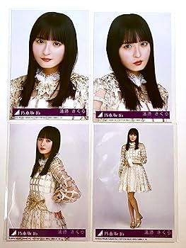 遠藤さくら 生写真 乃木坂46 在庫一掃キャンペーン コンプ 43セット 遠藤さくら 生写真 乃木坂46 在庫一掃キャンペーン コンプ 43セット