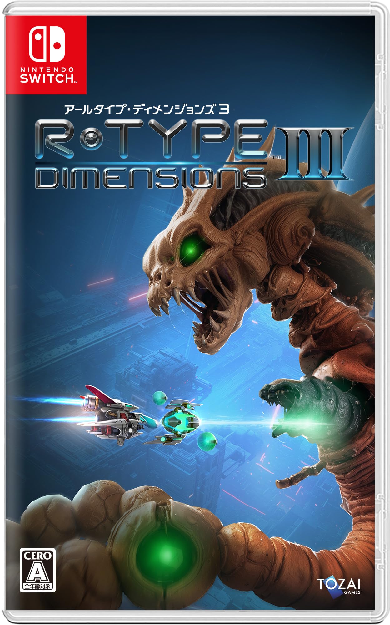 Amazon.co.jp: R-Type Dimensions III -Switch 【早期特典】復刻版説明