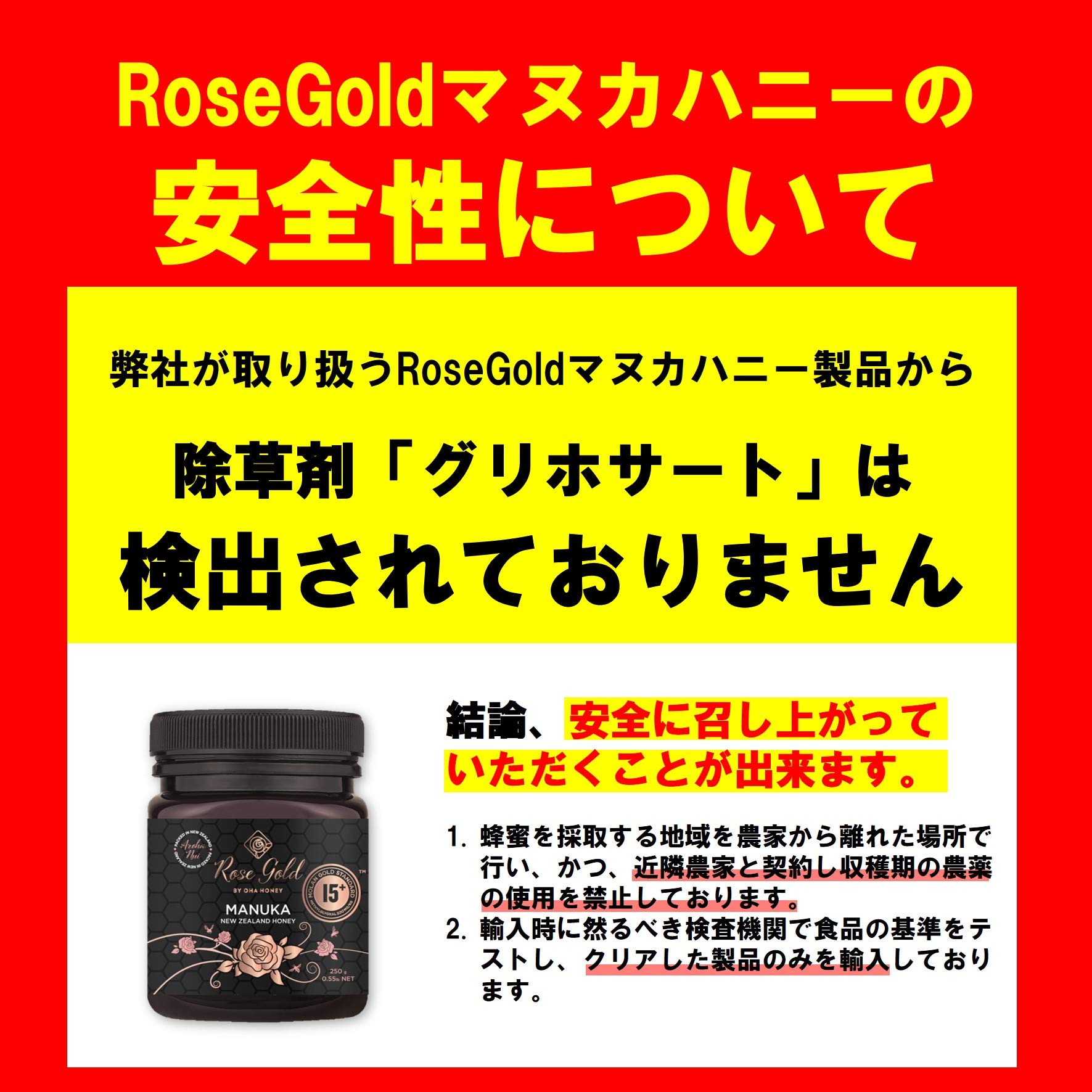 Amazon | 【厚生労働省 | 安全検査合格品】天然無添加プレミアム日本人