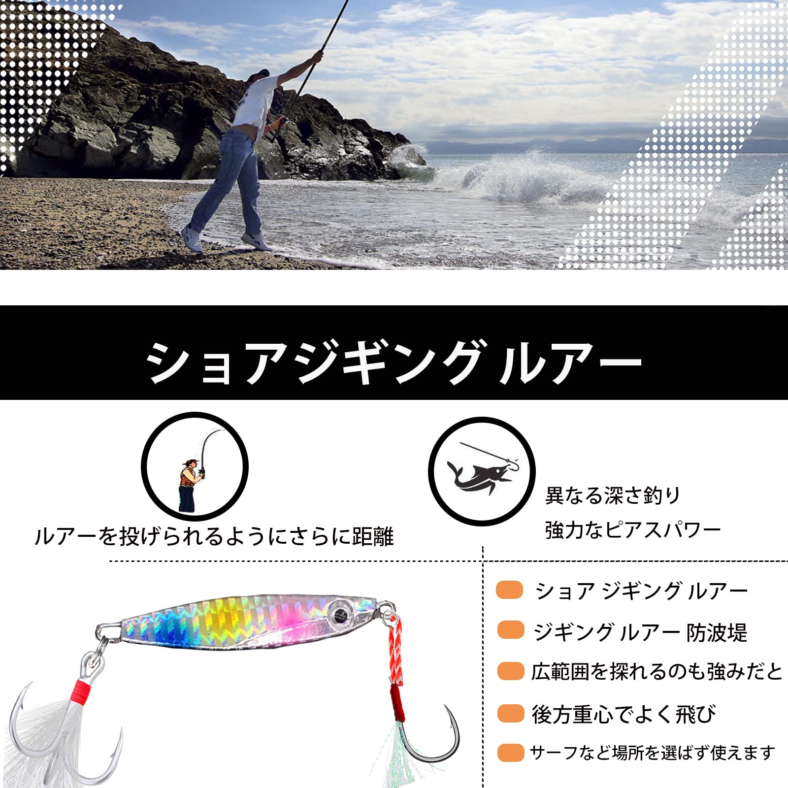 Amazon | ARAGONT 青物 海釣り ルアー セット メタルジグセット