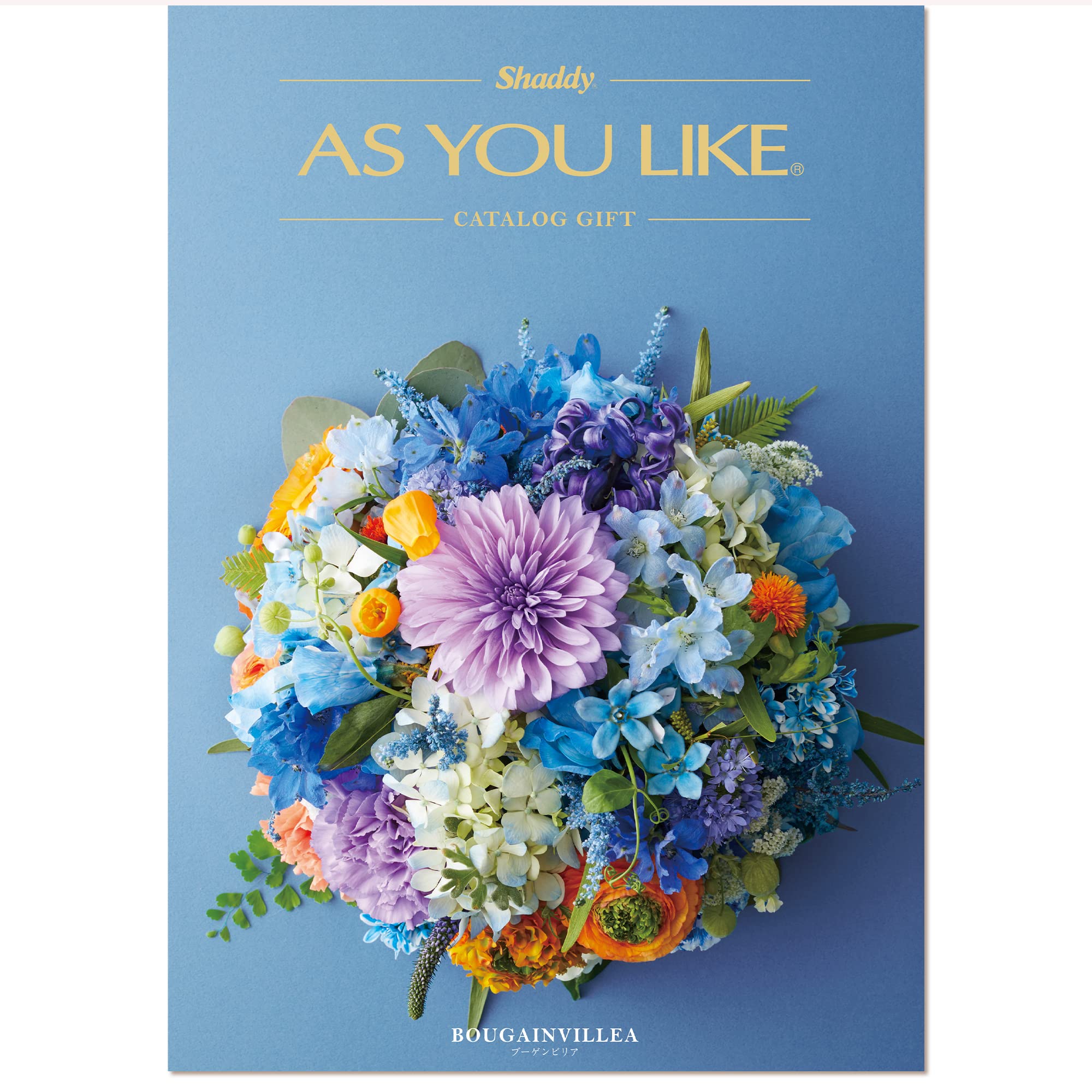 Amazon｜シャディ カタログギフト AS YOU LIKE (アズユーライク