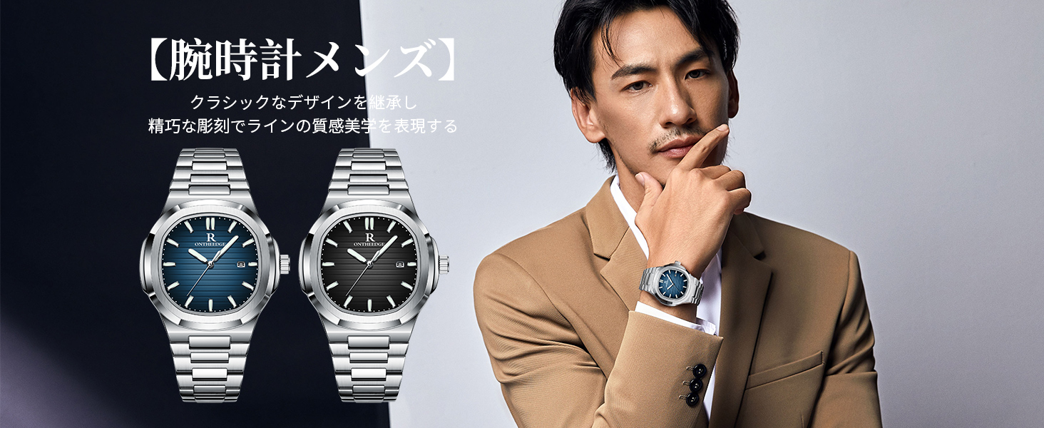 Amazon | 腕時計 メンズ 3気圧防水 日付 蓄光 クォーツ ノーチラス