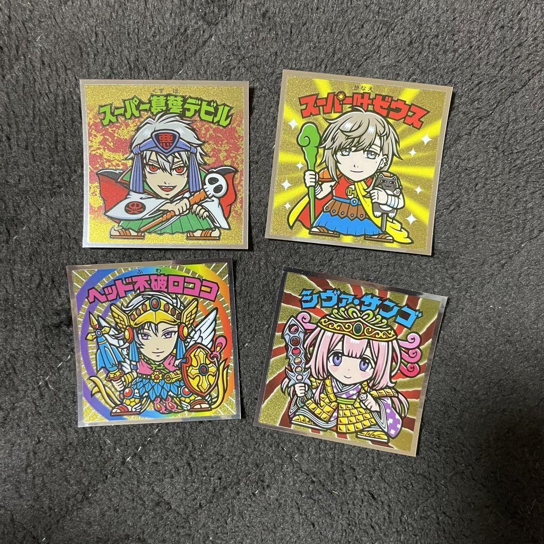 Amazon.co.jp: ロッテマンシークレットシール4種 BZNT : DIY・工具