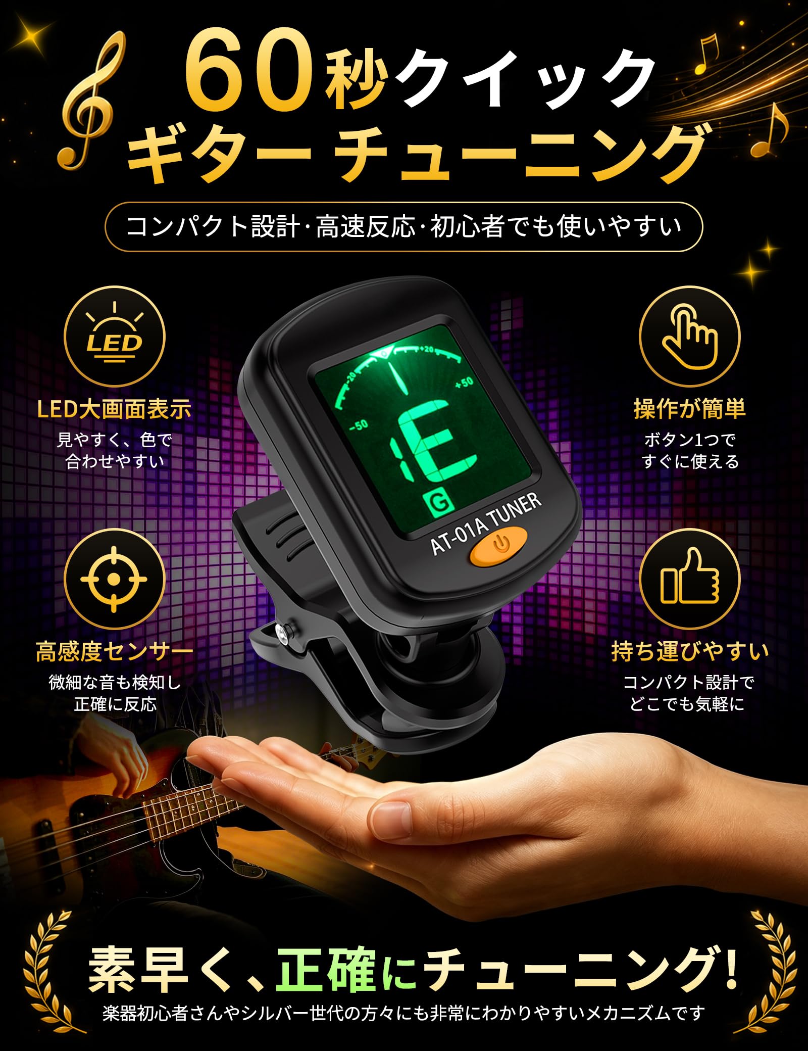 Amazon.co.jp: aninako ギター チューナー クリップチューナー