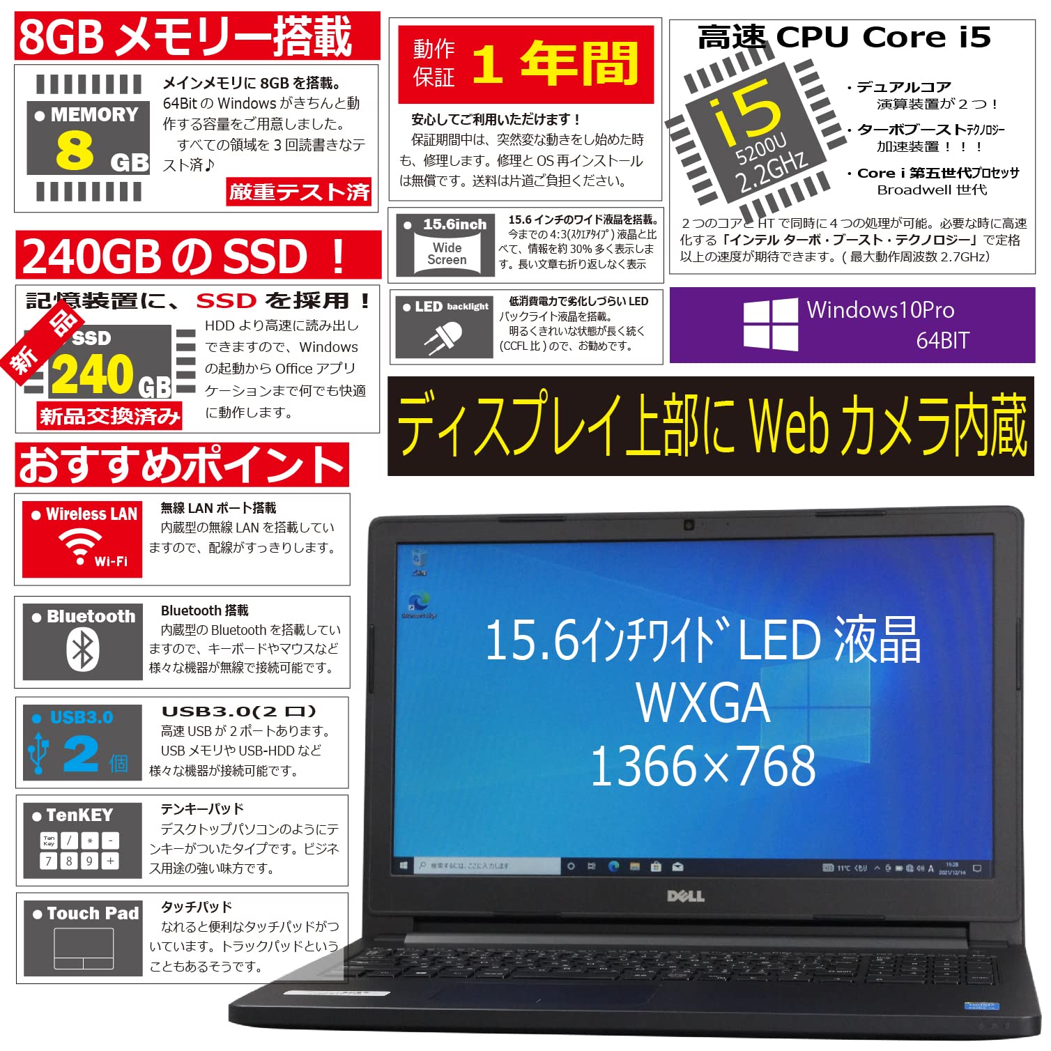 Amazon.co.jp: 中古パソコン DELL Latitude 3560 Windows10 ノートPC