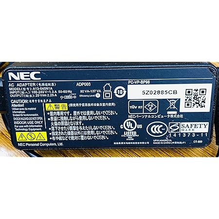 Amazon Co Jp Nec Genuine Power Ac Adapter Pc Vp Wp73 19v 3 95a Bulk Product Computers Amazon Co Jp Nec Genuine Power Ac Adapter Pc Vp Wp73 19v 3 95a Bulk Product Computers