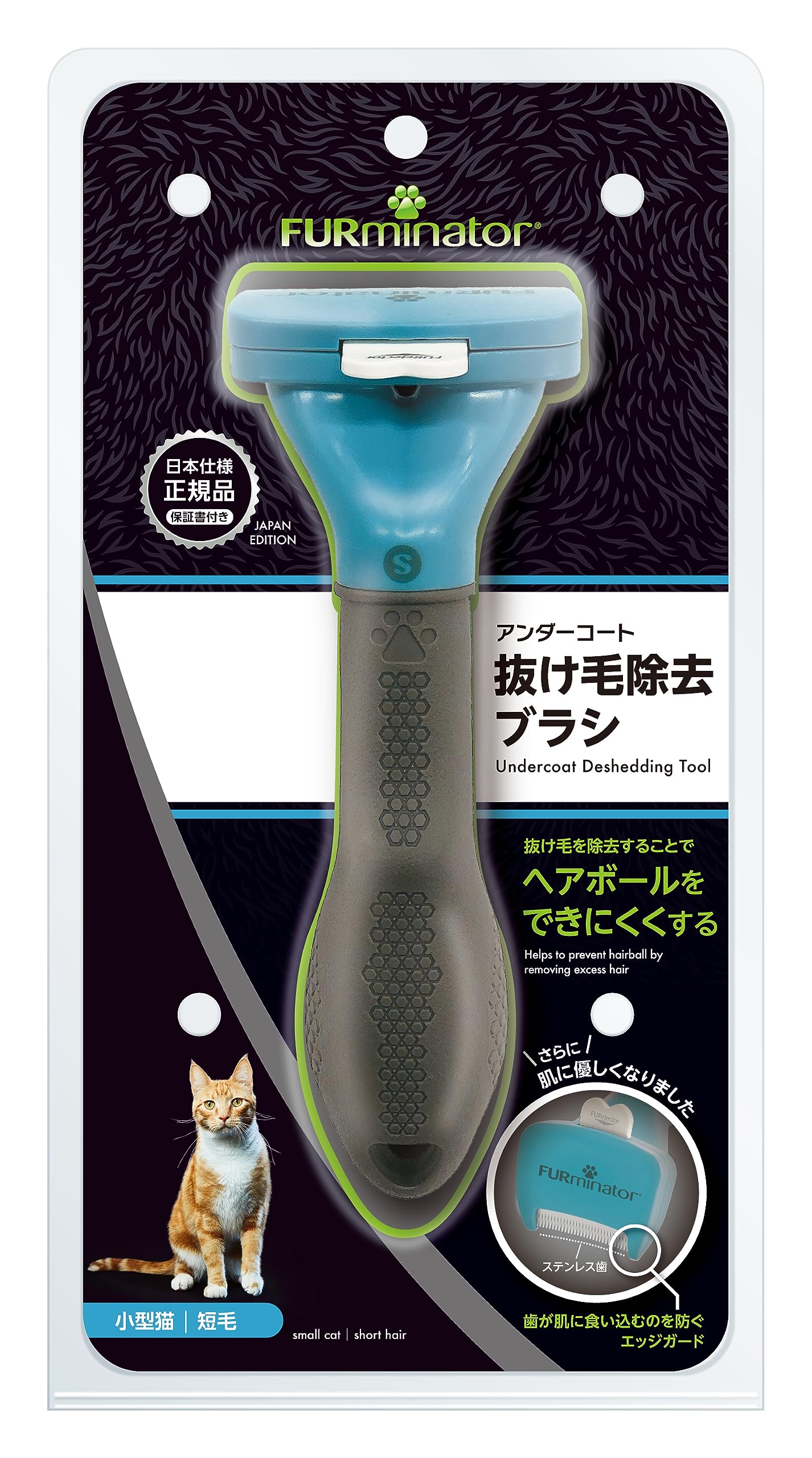 小動物の毛のように滑らかな手触りのコート 小動物の毛のように滑らかな手触りのコート