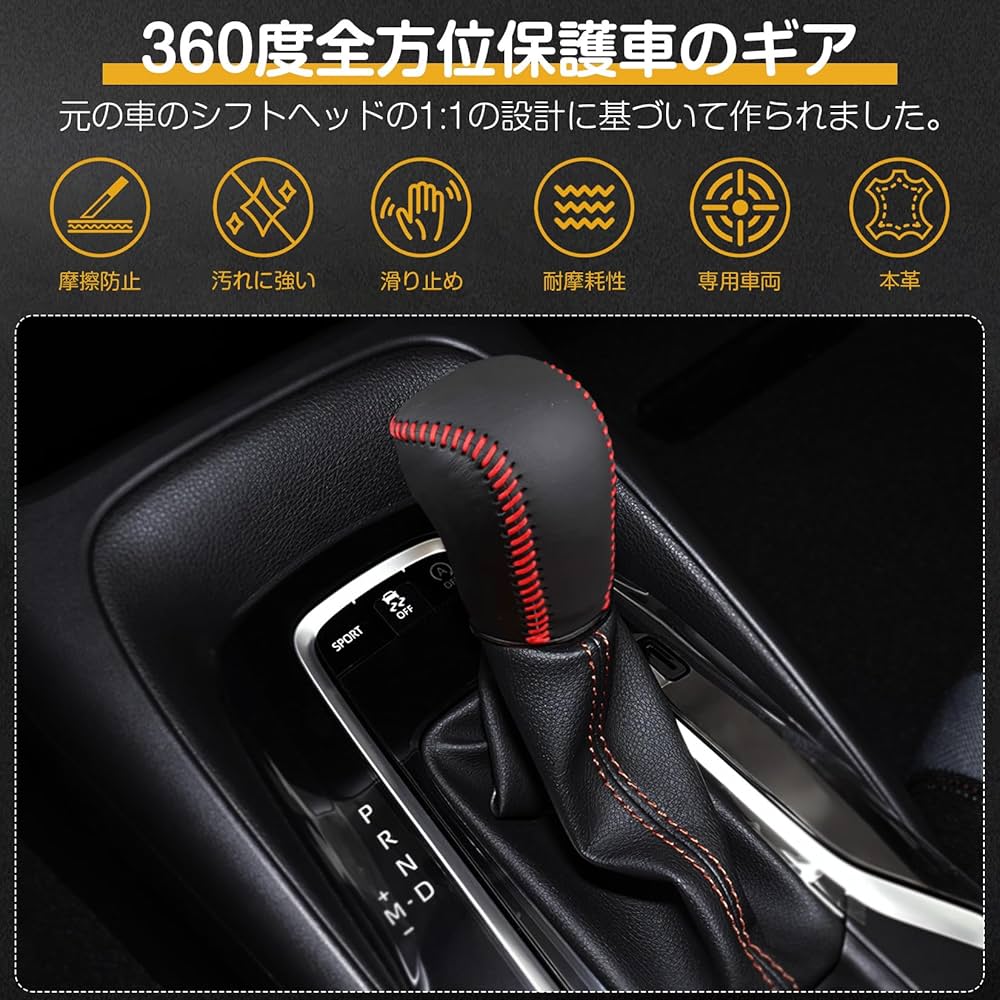 Amazon.co.jp: 日産 エクストレイル T32系 専用 ギアシフトノブ カバー