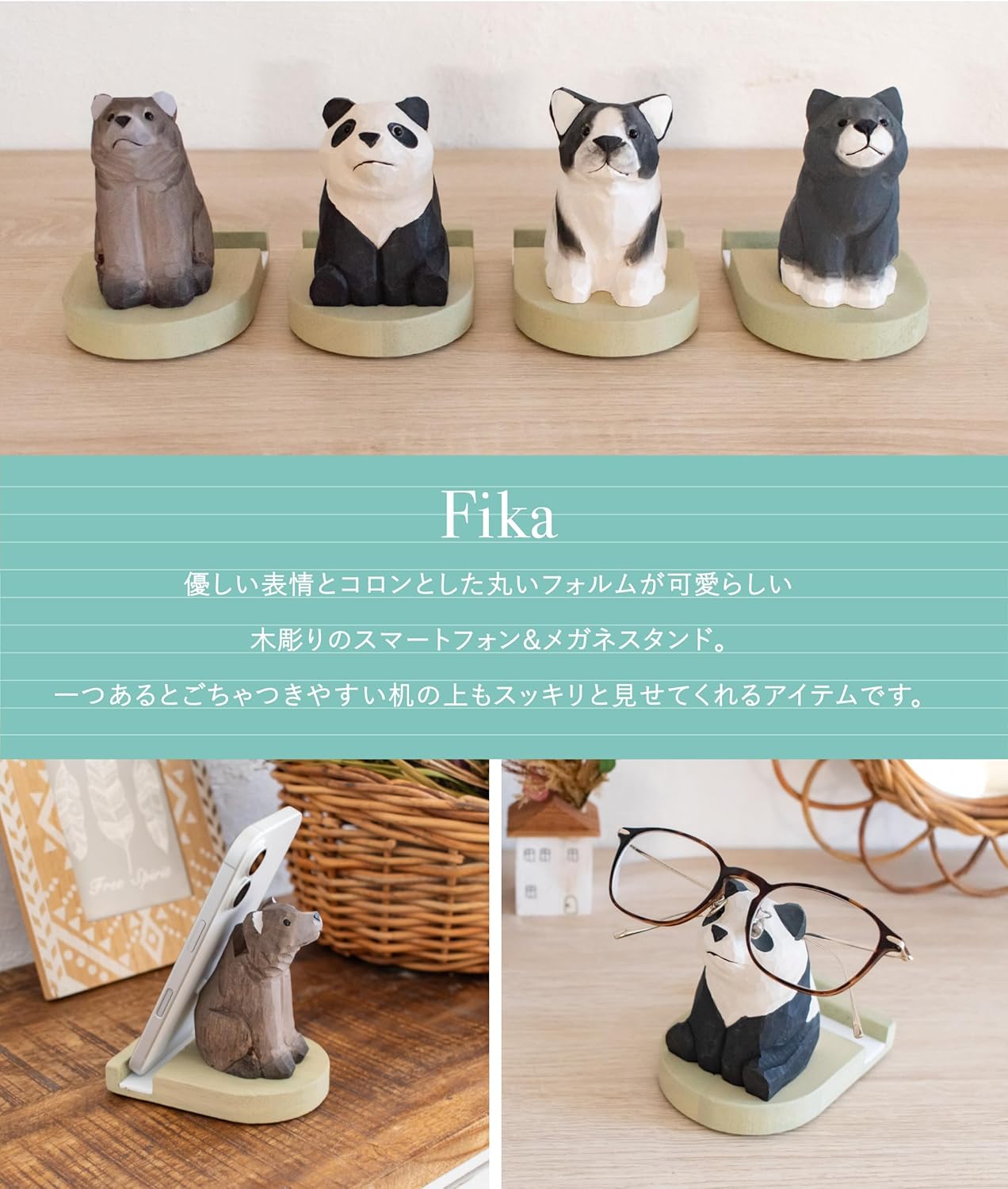 Fika Smartphone Stand Glasses Stand Tabletop Wooden Natural Wood Animal Fika Hedgehog