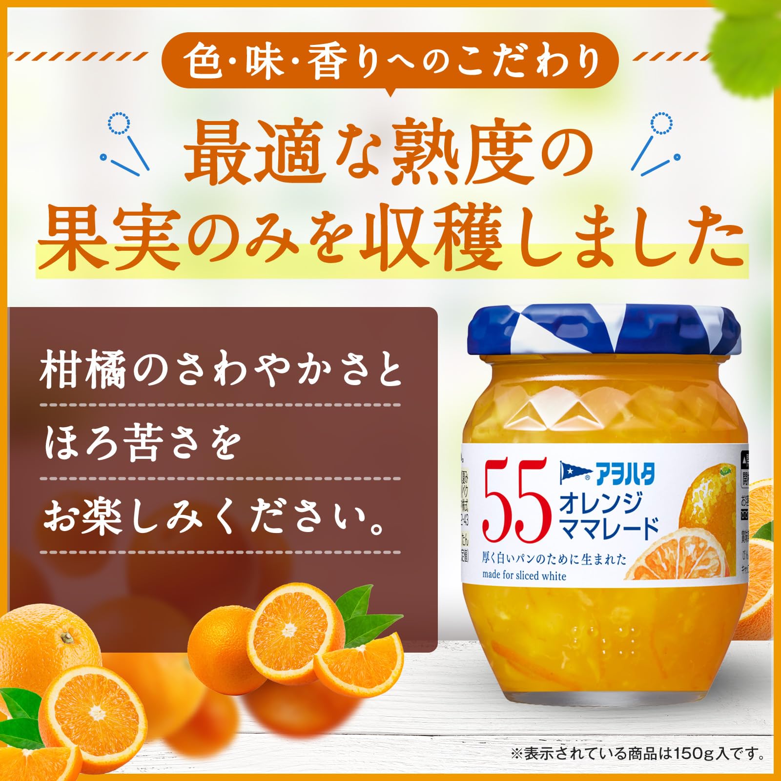 Amazon.co.jp: アヲハタ55 ジャム アソート セット 全5種セット(イチゴ