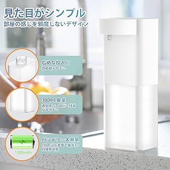 Amazon｜アルコールディスペンサー 小型 噴霧 自動 オート