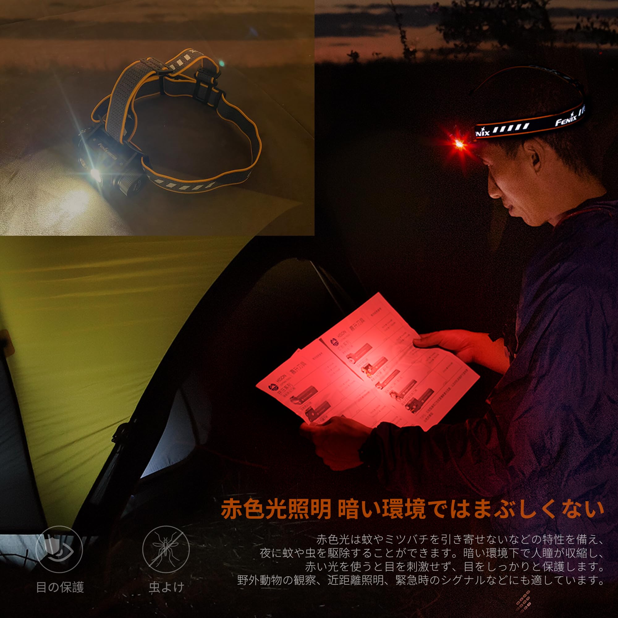 Amazon.co.jp: Fenix HM70R LED ヘッドライト 1600ルーメンの高輝度