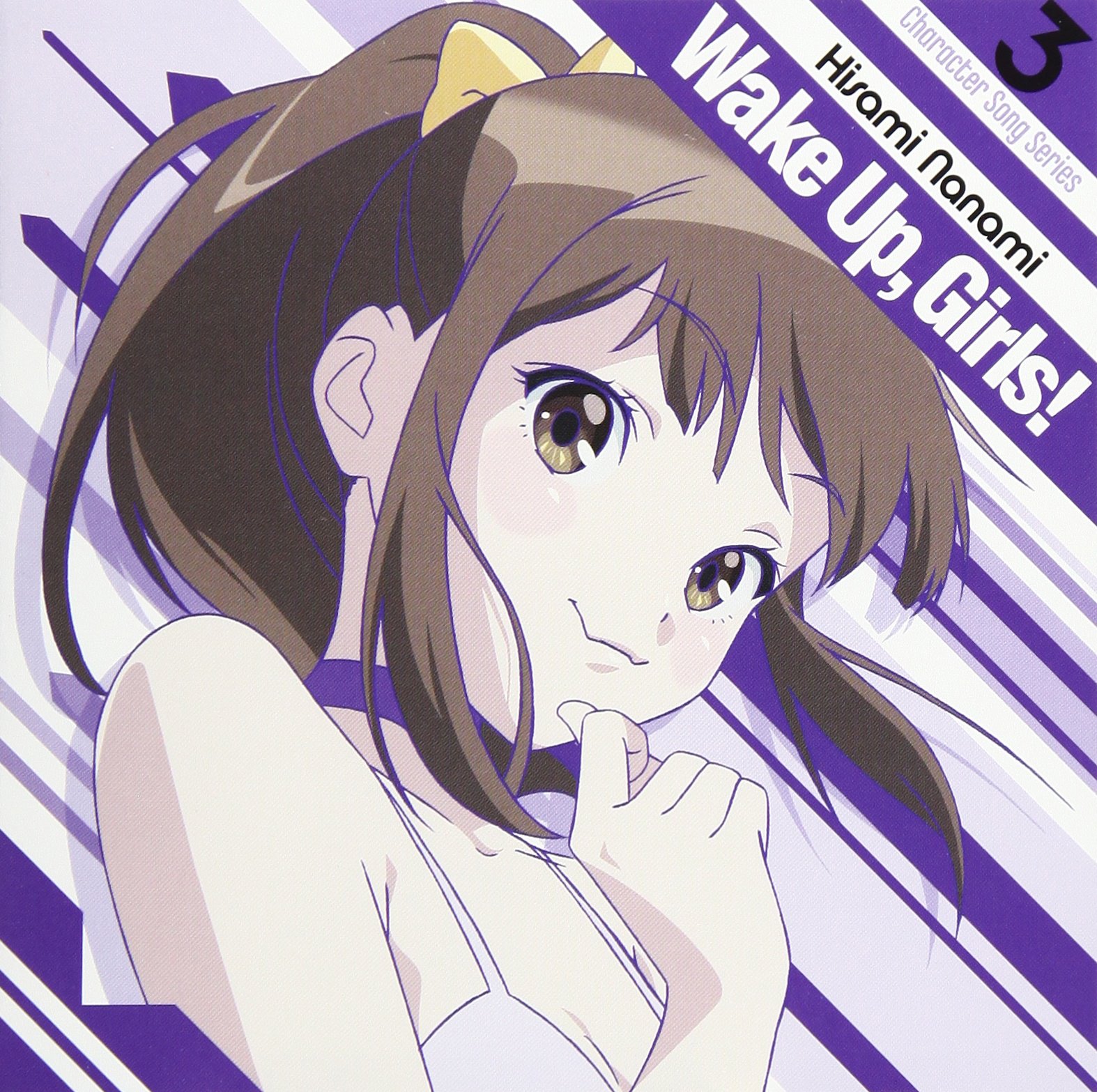 レベルネオ 久海菜々美 山下七海 直筆サイン Wake Up, Girls! 81PNkiiPbHL.jpg
