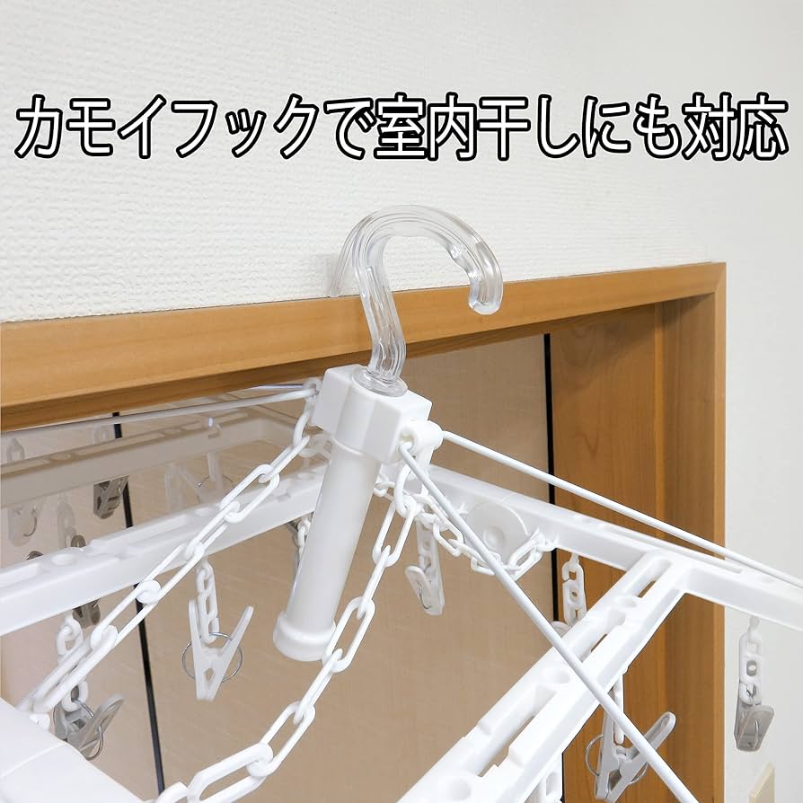 Amazon.co.jp : 東和産業 洗濯 物干し ハンガー ホワイト 65.5