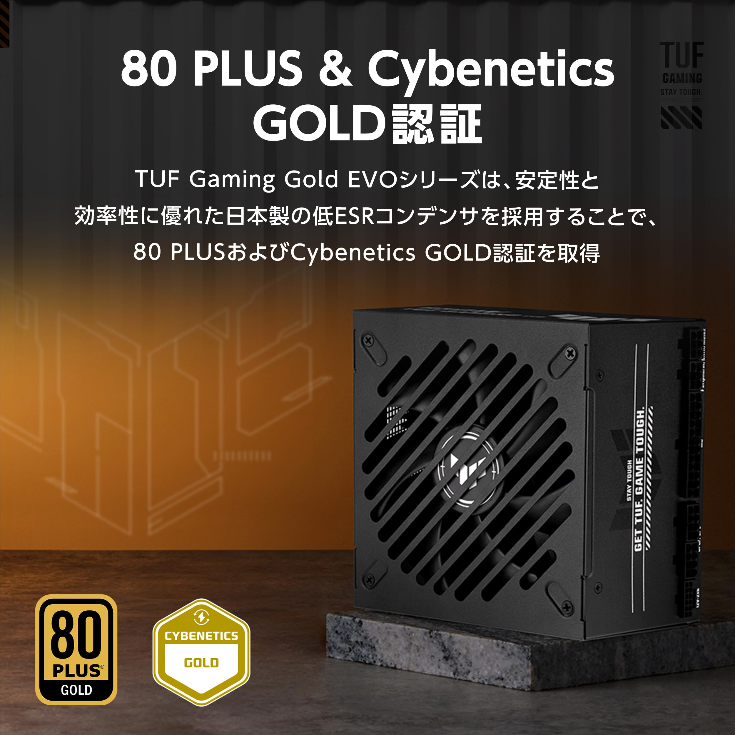 Amazon | ASUS TUF Gaming PC電源ユニット 80 Plus Gold Cybenetics