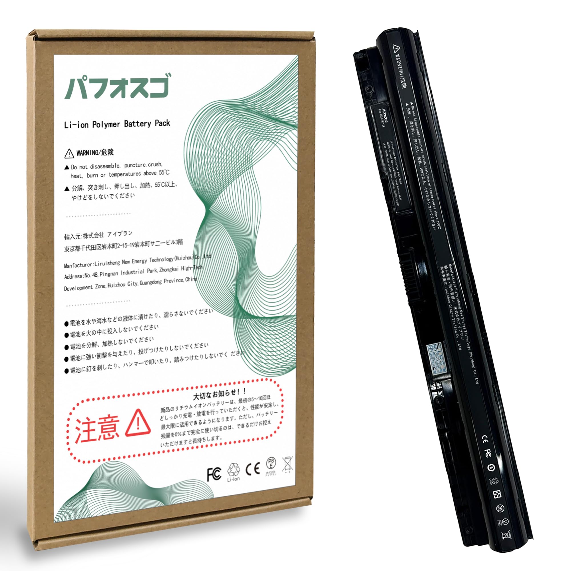 Amazon.co.jp: パフォスゴ for DELL M5Y1K バッテリー 交換 M5Y1K