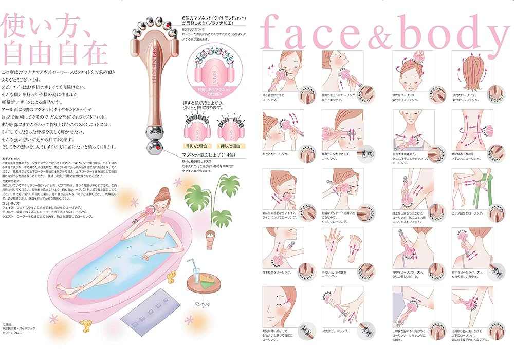 SPIN EIGHT スピンエイト SPIN EIGHT スピンエイト SPIN EIGHT スピンエイト SPIN EIGHT