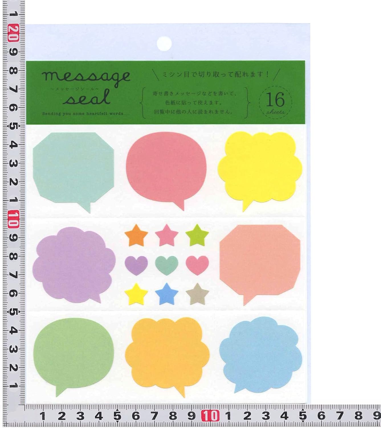 寄せ書きメッセージシール フキダシ Ygs 04 シール ステッカー 文房具 オフィス用品 Amazon