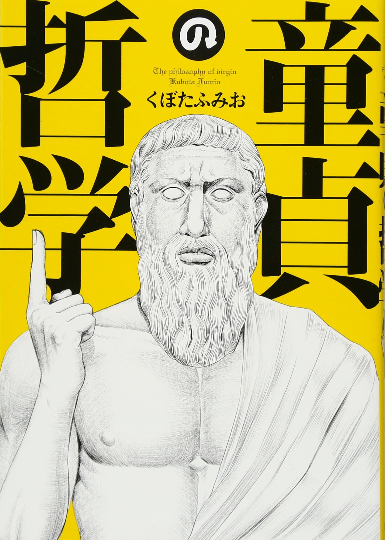 ふみた Z/X -Zillions of enemy X- NF DramaCD22 「ねむる記憶の